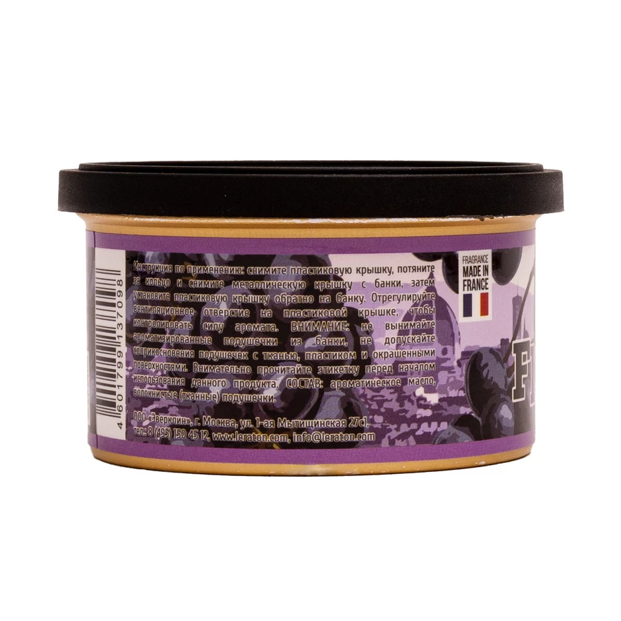 Ароматизатор для автомобиля в банке LERATON Florence (Grape/Виноград)