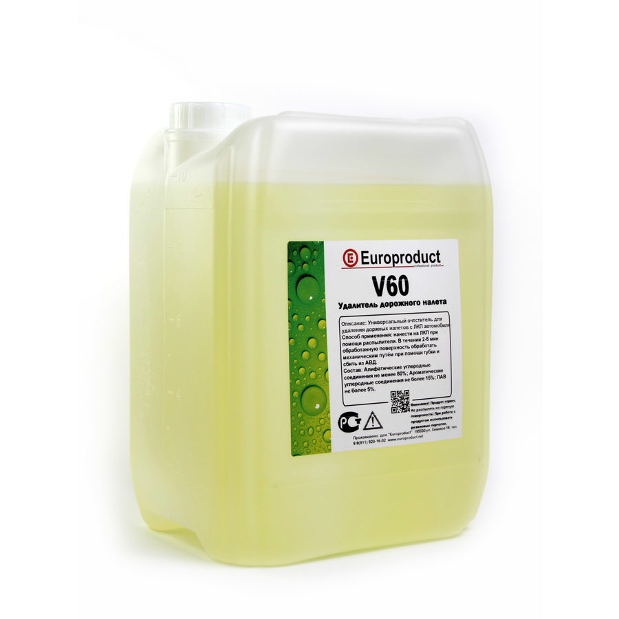 V-60 Средство для обезжиривания кузова (10л.)