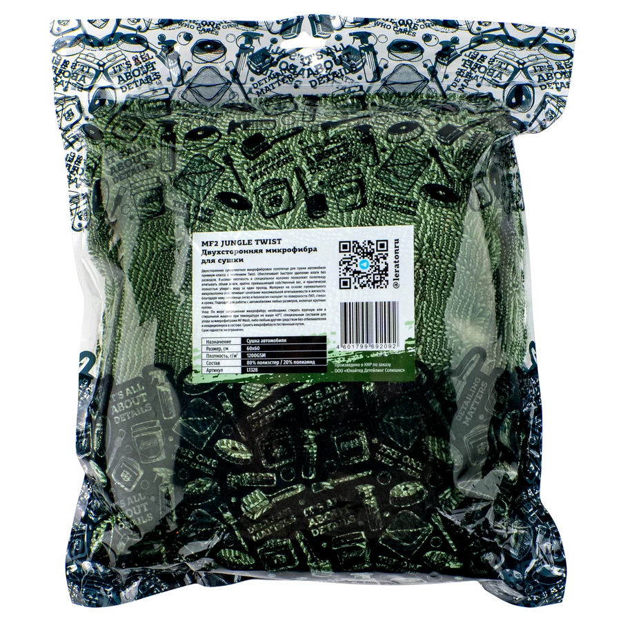 Двухсторонняя микрофибра для сушки LERATON JUNGLE TWIST MF2 60x60 1200 гр/м2
