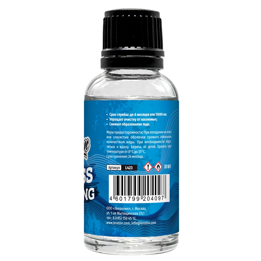 Защитное покрытие для стекол (антидождь), набор LERATON Glass Coating SET 30мл