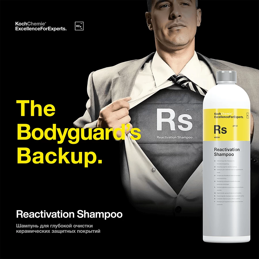 KOCH 806001 Reactivation Shampoo - Шампунь для глубокой очистки керамических защитных покрытий 1 л