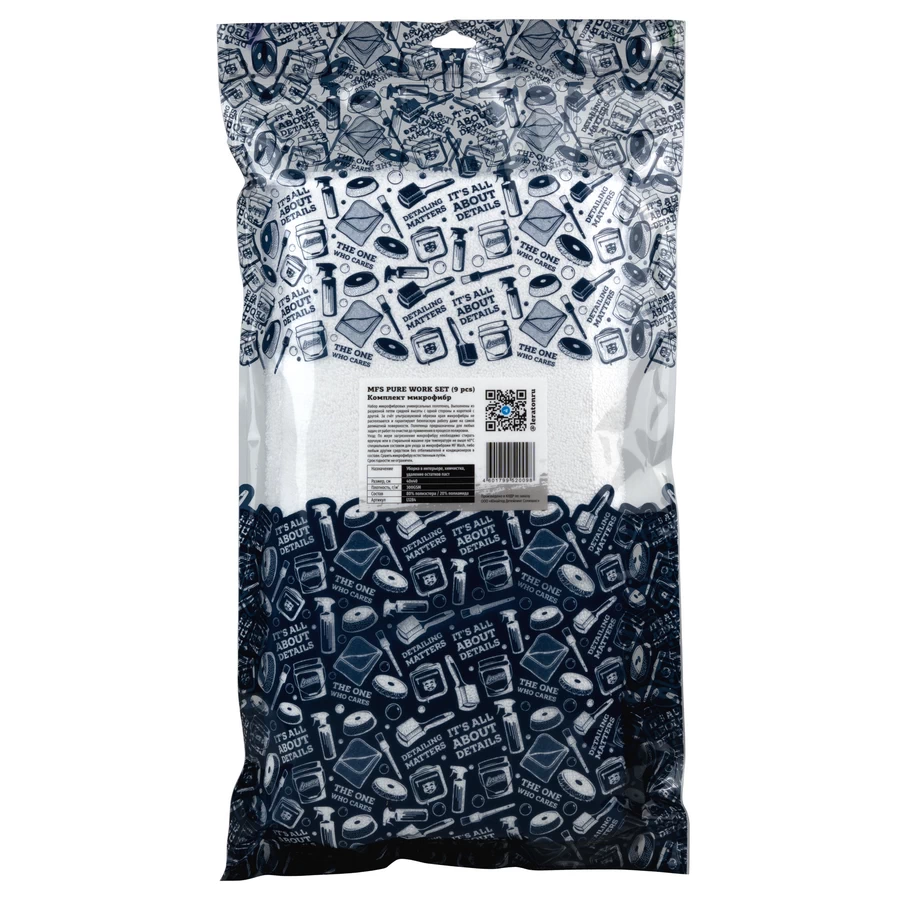 К-т белых микрофибр из 9 шт LERATON WORK SET MFC PURE 40*40 300 гр/м2