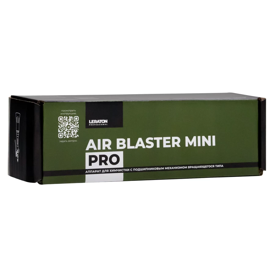 LERATON PROFESSIONAL Аппарат для химчистки с подшипниковым механизмом вращ. типа AIR BLASTER MINI