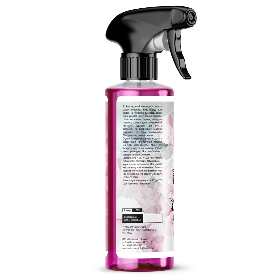 Бесспиртовой очиститель стекол LERATON L2 QUICK GLASS CLEANER 473 мл