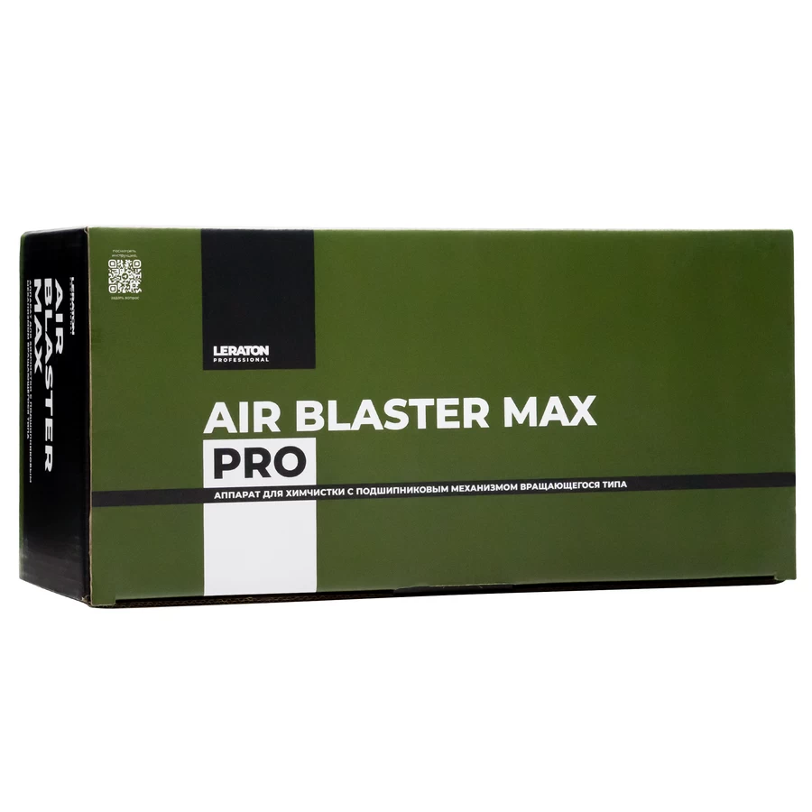 LERATON PROFESSIONAL Аппарат для химчистки с подшипниковым механизмом вращ. типа AIR BLASTER MAX