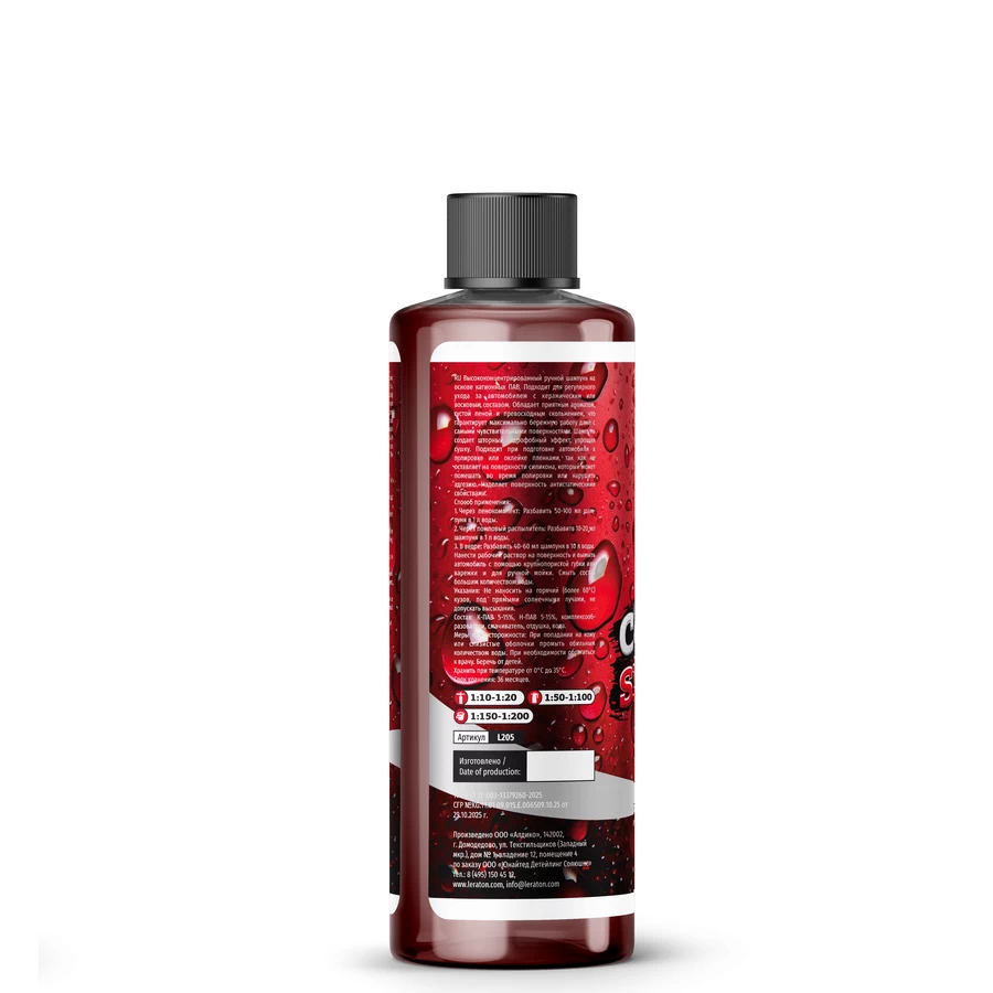 Катионный шампунь для ручной мойки LERATON CATIONIC SHAMPOO COLA A2 473мл