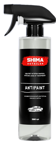 361080 SHIMA DETAILER "ANTIPAINT" Профессиональный очиститель краски и скотча 500 мл