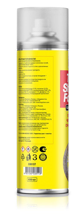 KANGAROO Tire Shiner Clean&Black Пенный чернитель шин  650мл
