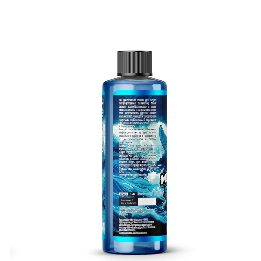 Шампунь для микрофибр LERATON MF WASH 473 мл