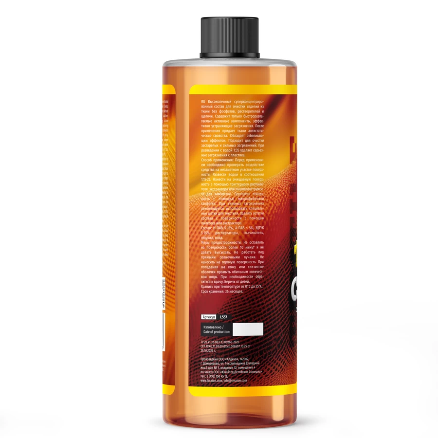 Усиленный очиститель текстиля LERATON T1+ STRONG (концентрат) 1л