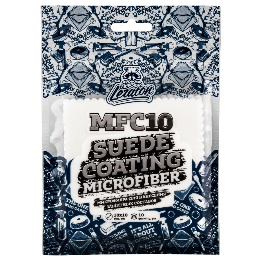 Микрофибра д/нанесения защитных составов LERATON MFC10 SUEDE COATING MICROFIBER  10*10 (10шт в упак)