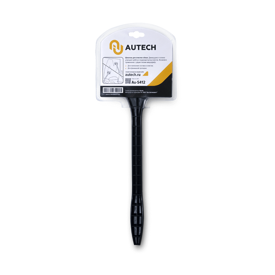 Шпатель для чистки стекла автомобиля