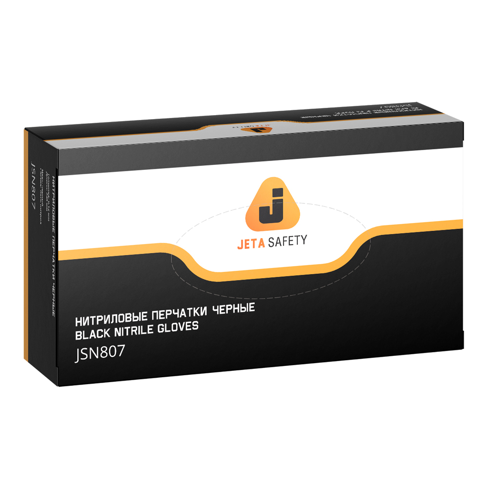 JETAPRO Перчатки нитриловые черные, размер S, 50 шт/упак