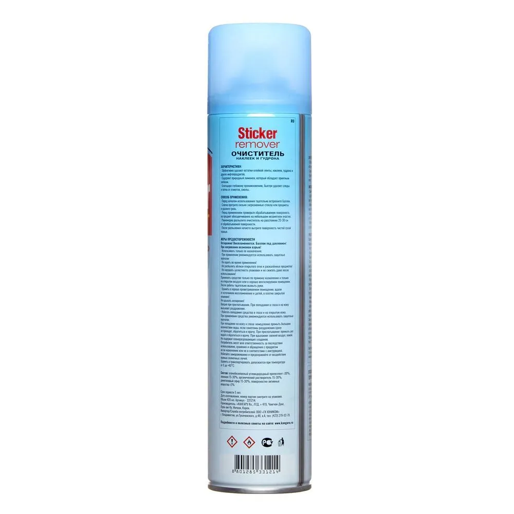 KANGAROO Очиститель наклеек и гудрона, спрей 420мл