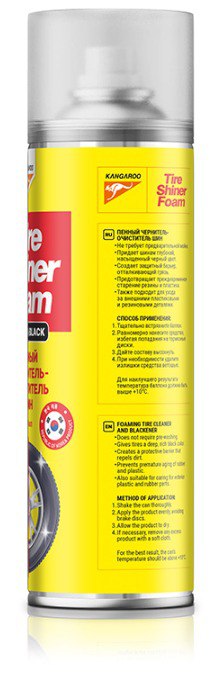 KANGAROO Tire Shiner Clean&Black Пенный чернитель шин  650мл