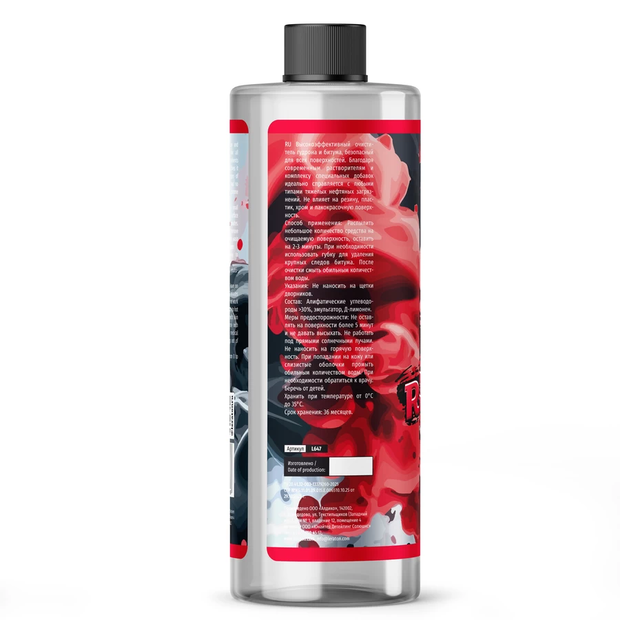 Очиститель битума LERATON G2 1л