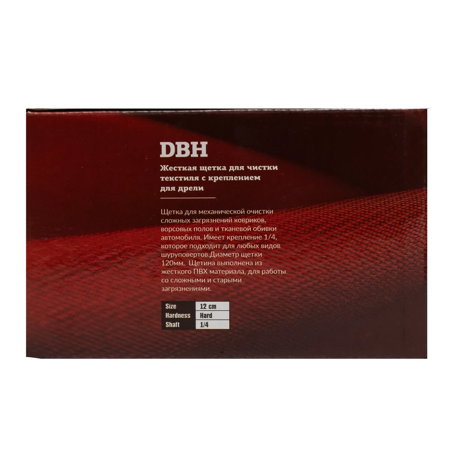 Щетка для чистки текстиля с креплением для дрели, жесткая LERATON HDB (DBH)