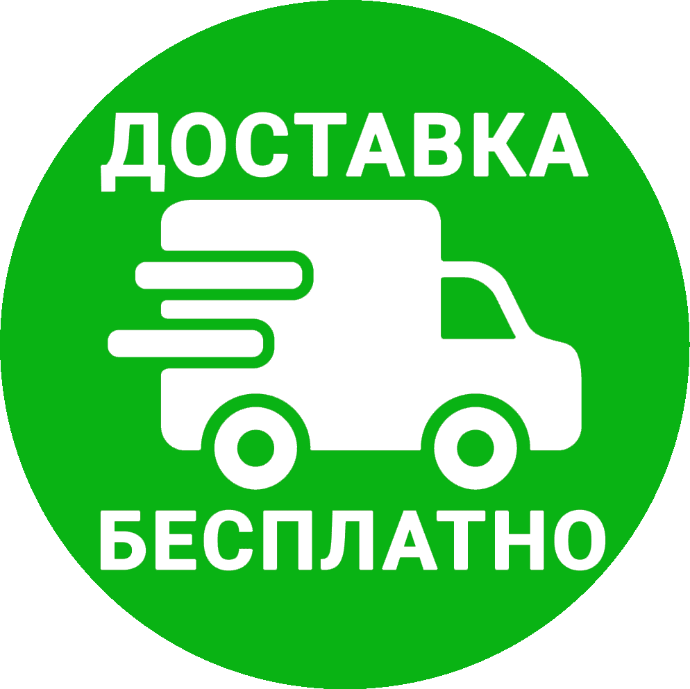 Курьером бесплатно