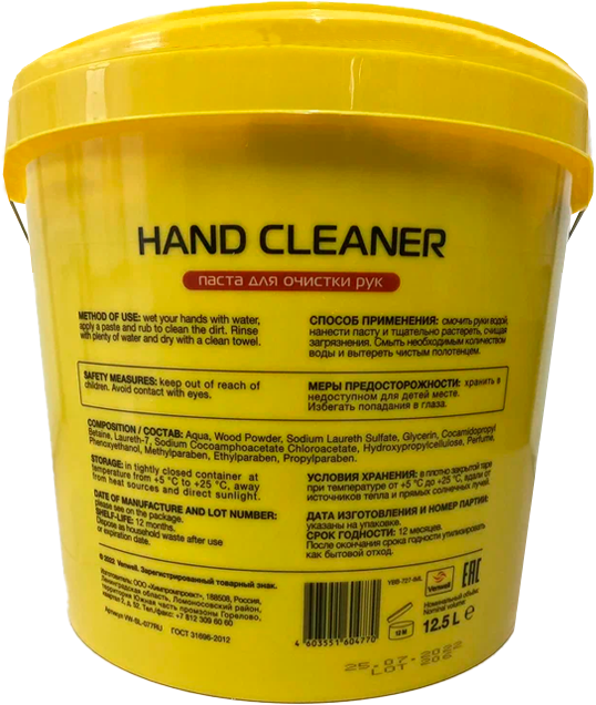 Venwell Паста для очистки рук Hand Cleaner 12,5 л