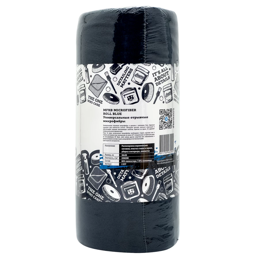 Универсальные отрывные микрофибры (45 шт в рулоне), голубые LERATON MFRB MICROFIBER ROLL BLUE 30x30