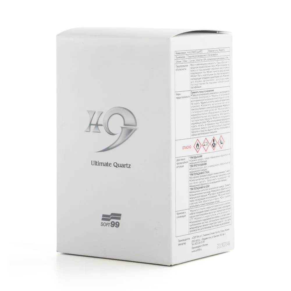 Покрытие для кузова кварцевое Soft99 H-9 Ultimate Quartz, 100мл