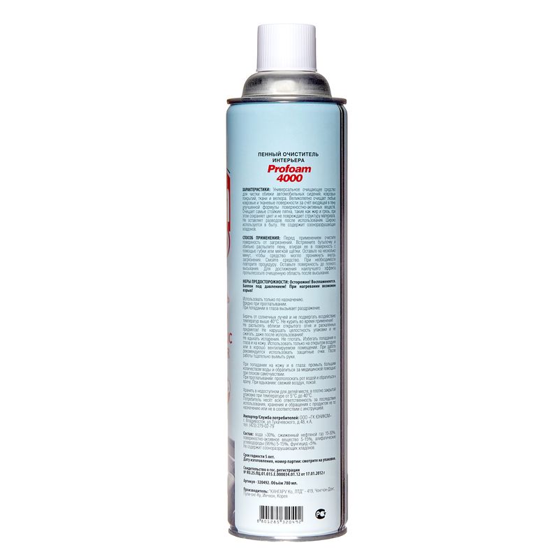 Пенный очиститель интерьера Profoam 4000 (780 мл)