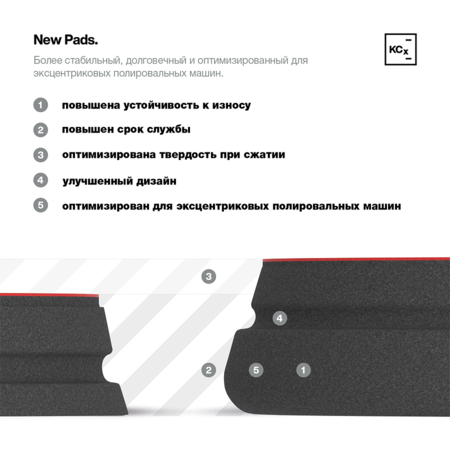 KOCH 9998317 Полировальный круг для АГ абр.паст SOFT M2.01, M2.02, P3 Ø126х25мм